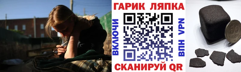 Купить где  Тихорецк  Гашиш Ice-O-Lator 