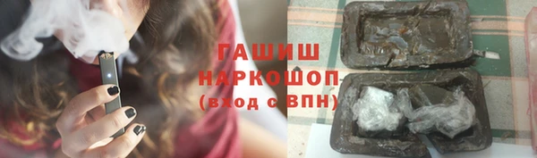 героин Лихославль