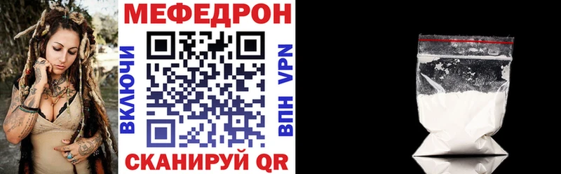 МЯУ-МЯУ mephedrone  Купить где  Тихорецк 