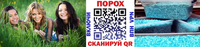 Метамфетамин пудра  Купить закладки  Тихорецк 