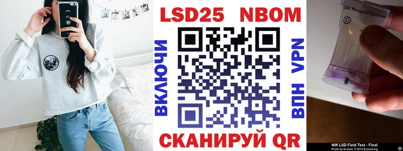 Купить  Тихорецк  Марки NBOMe 1,8мг 