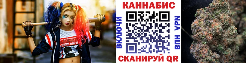 МАРИХУАНА Bruce Banner Тихорецк